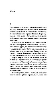Dotyk